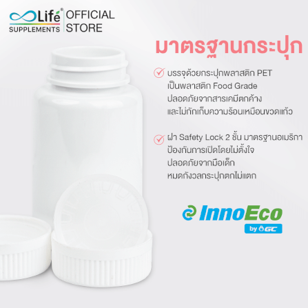 ไลฟ์ คอลลาเจน พลัส วิตามินซี 30 แคปซูล_5